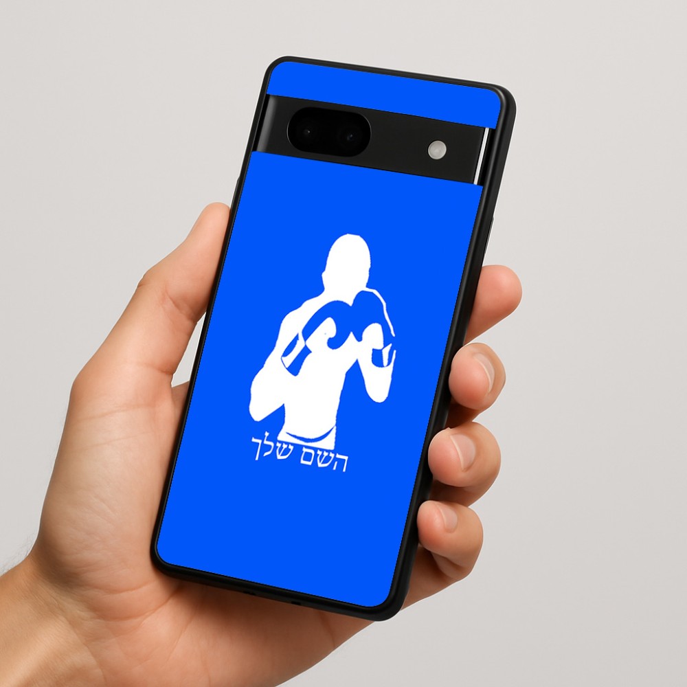 כיסוי בעיצוב אישי עם השם שלך לדגם - Google Pixel 7a 5G בעיצוב אגרוף