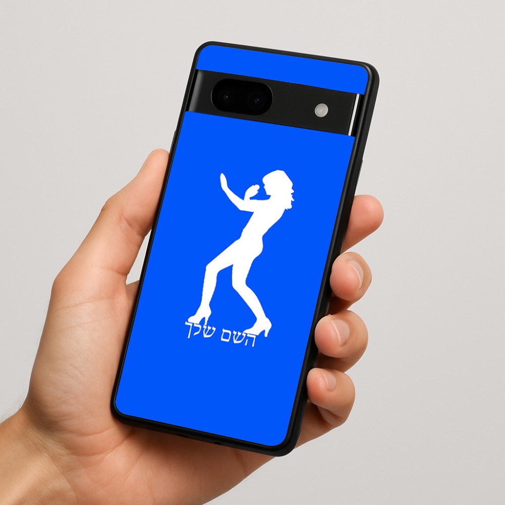 כיסוי בעיצוב אישי עם השם שלך לדגם - Google Pixel 7a 5G בעיצוב אישה מגוננת