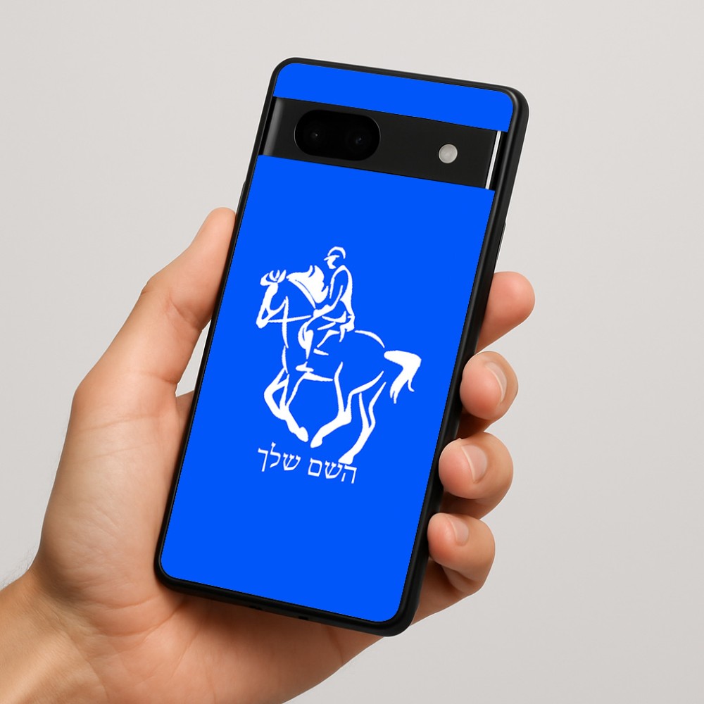 כיסוי בעיצוב אישי עם השם שלך לדגם - Google Pixel 7a 5G בעיצוב רוכב סוסים 2
