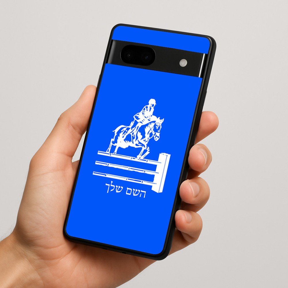 כיסוי בעיצוב אישי עם השם שלך לדגם - Google Pixel 7a 5G בעיצוב רוכב סוסים