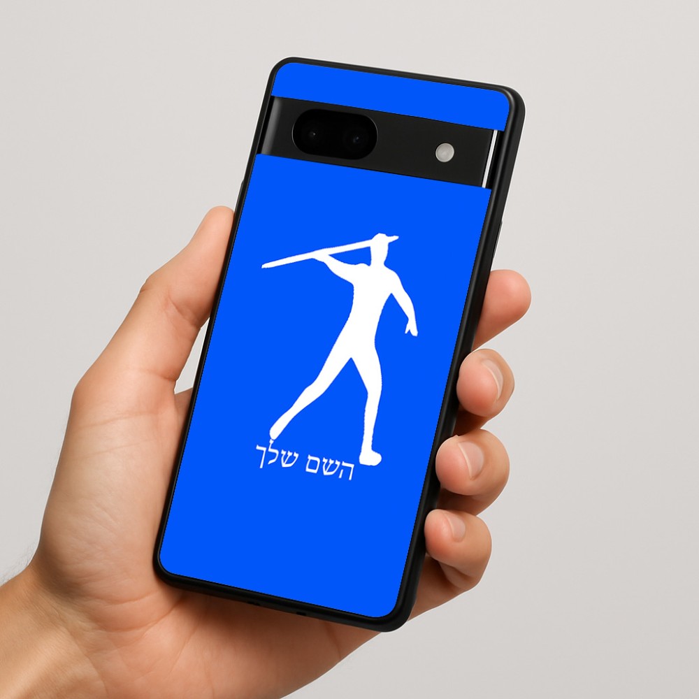 כיסוי בעיצוב אישי עם השם שלך לדגם - Google Pixel 7a 5G בעיצוב זורק כידון