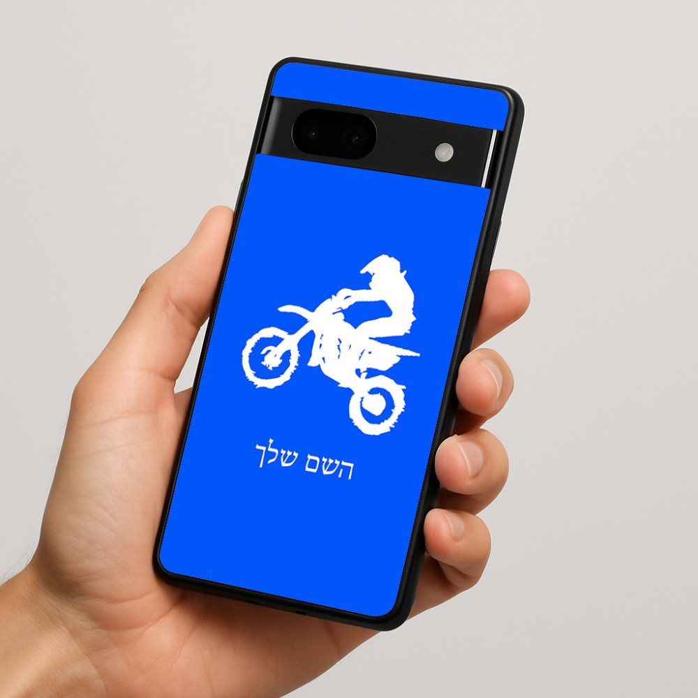כיסוי בעיצוב אישי עם השם שלך לדגם - Google Pixel 7a 5G בעיצוב מוטוקרוס
