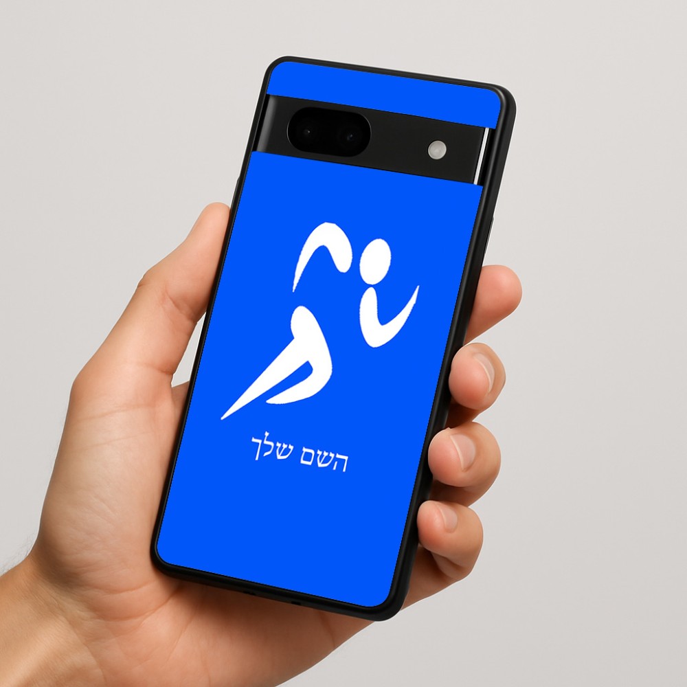 כיסוי בעיצוב אישי עם השם שלך לדגם - Google Pixel 7a 5G בעיצוב רצים אולימפיים
