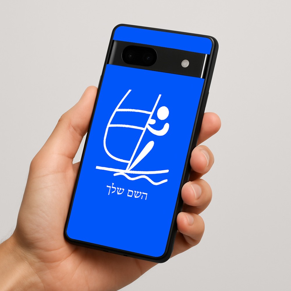 כיסוי בעיצוב אישי עם השם שלך לדגם - Google Pixel 7a 5G בעיצוב שייט אולימפי
