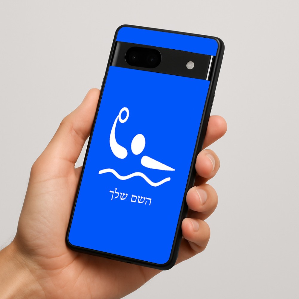 כיסוי בעיצוב אישי עם השם שלך לדגם - Google Pixel 7a 5G בעיצוב כדור מים אולימפי