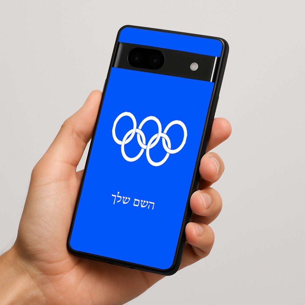 כיסוי בעיצוב אישי עם השם שלך לדגם - Google Pixel 7a 5G בעיצוב אולימפי