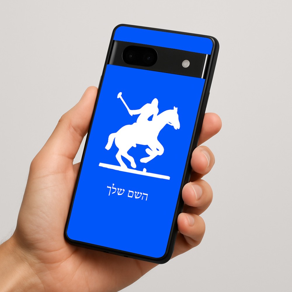 כיסוי בעיצוב אישי עם השם שלך לדגם - Google Pixel 7a 5G בעיצוב שחקן פולו - סוס