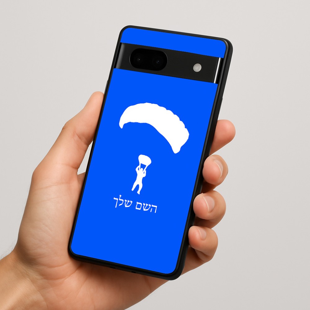 כיסוי בעיצוב אישי עם השם שלך לדגם - Google Pixel 7a 5G בעיצוב צניחה חופשית