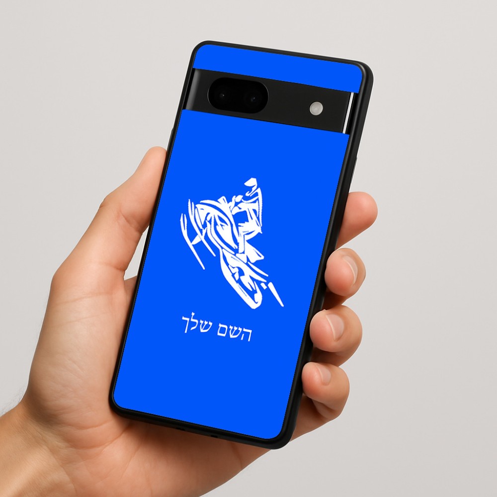 כיסוי בעיצוב אישי עם השם שלך לדגם - Google Pixel 7a 5G בעיצוב אופנוע שלג