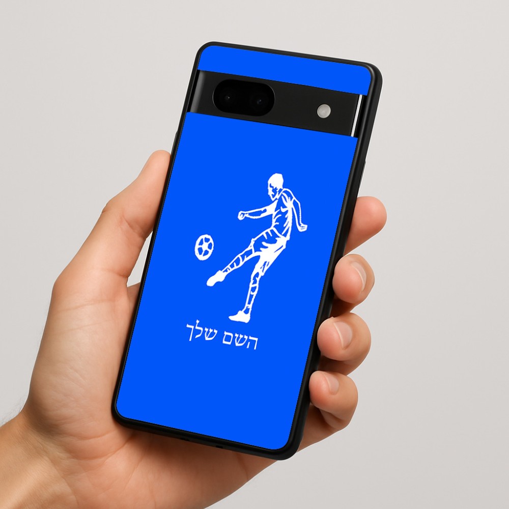 כיסוי בעיצוב אישי עם השם שלך לדגם - Google Pixel 7a 5G בעיצוב שחקן כדורגל