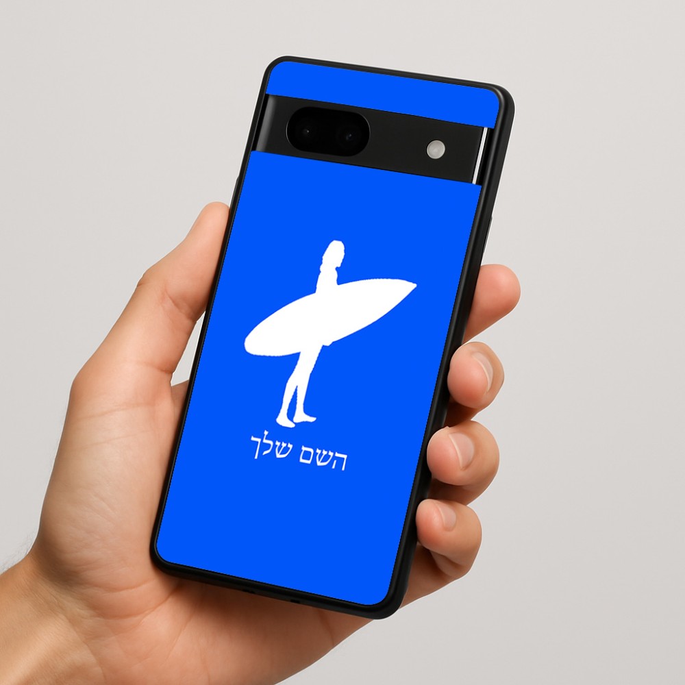 כיסוי בעיצוב אישי עם השם שלך לדגם - Google Pixel 7a 5G בעיצוב גלישה - גלישה