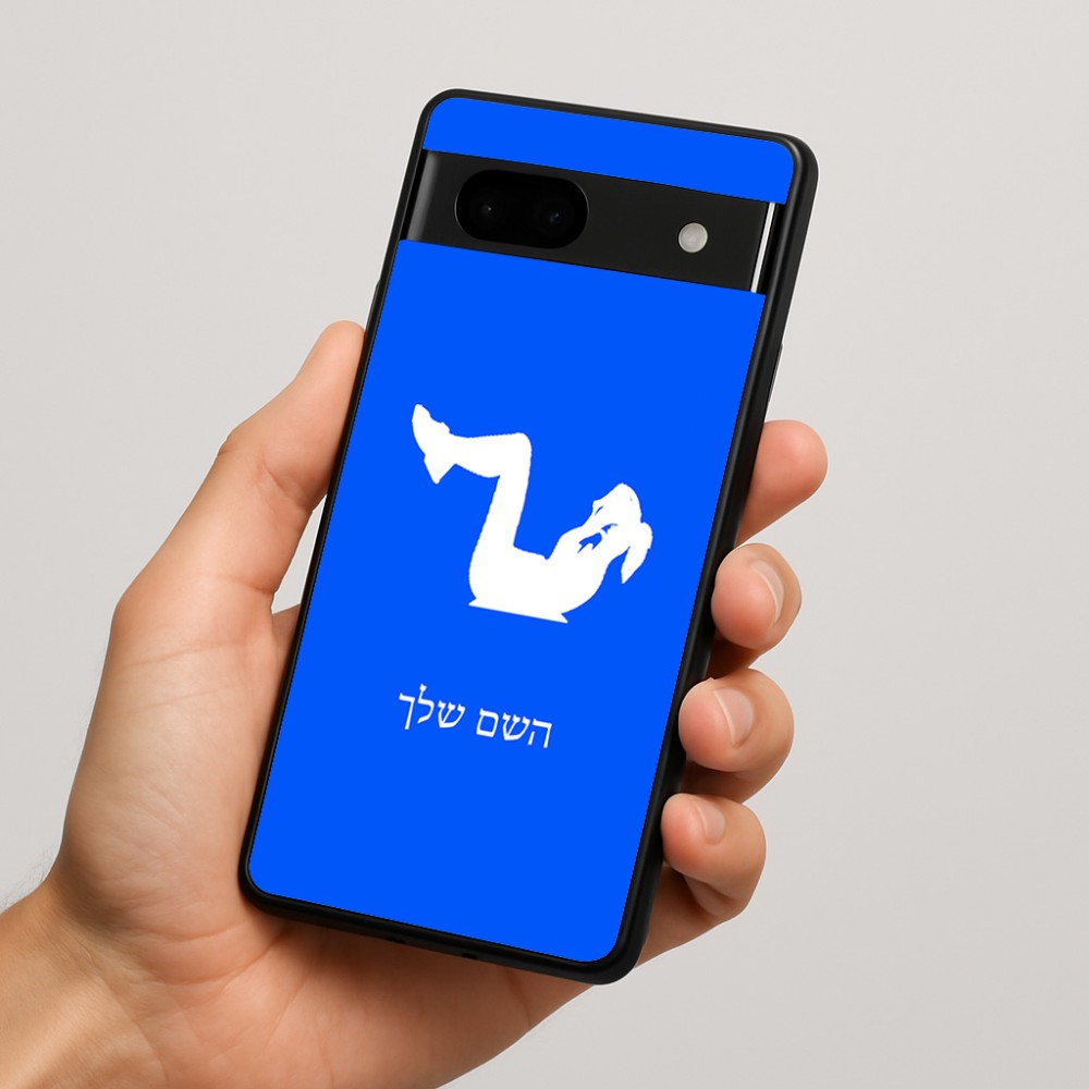 כיסוי בעיצוב אישי עם השם שלך לדגם - Google Pixel 7a 5G בעיצוב אישה מתאמנת