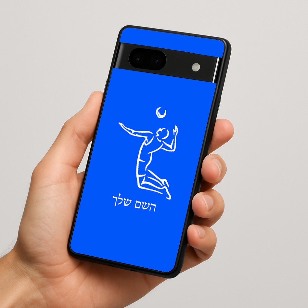 כיסוי בעיצוב אישי עם השם שלך לדגם - Google Pixel 7a 5G בעיצוב שחקן כדורעף