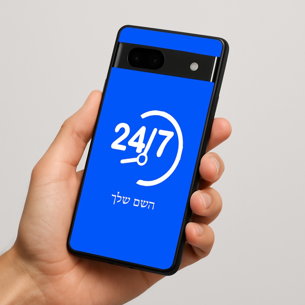 כיסוי בעיצוב אישי עם השם שלך לדגם - Google Pixel 7a 5G בעיצוב 24 ביולי