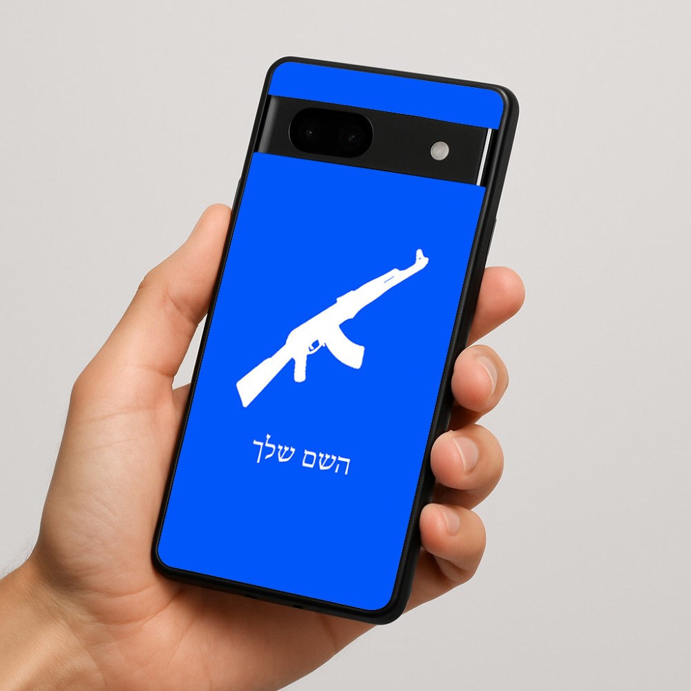 כיסוי בעיצוב אישי עם השם שלך לדגם - Google Pixel 7a 5G בעיצוב אק 47