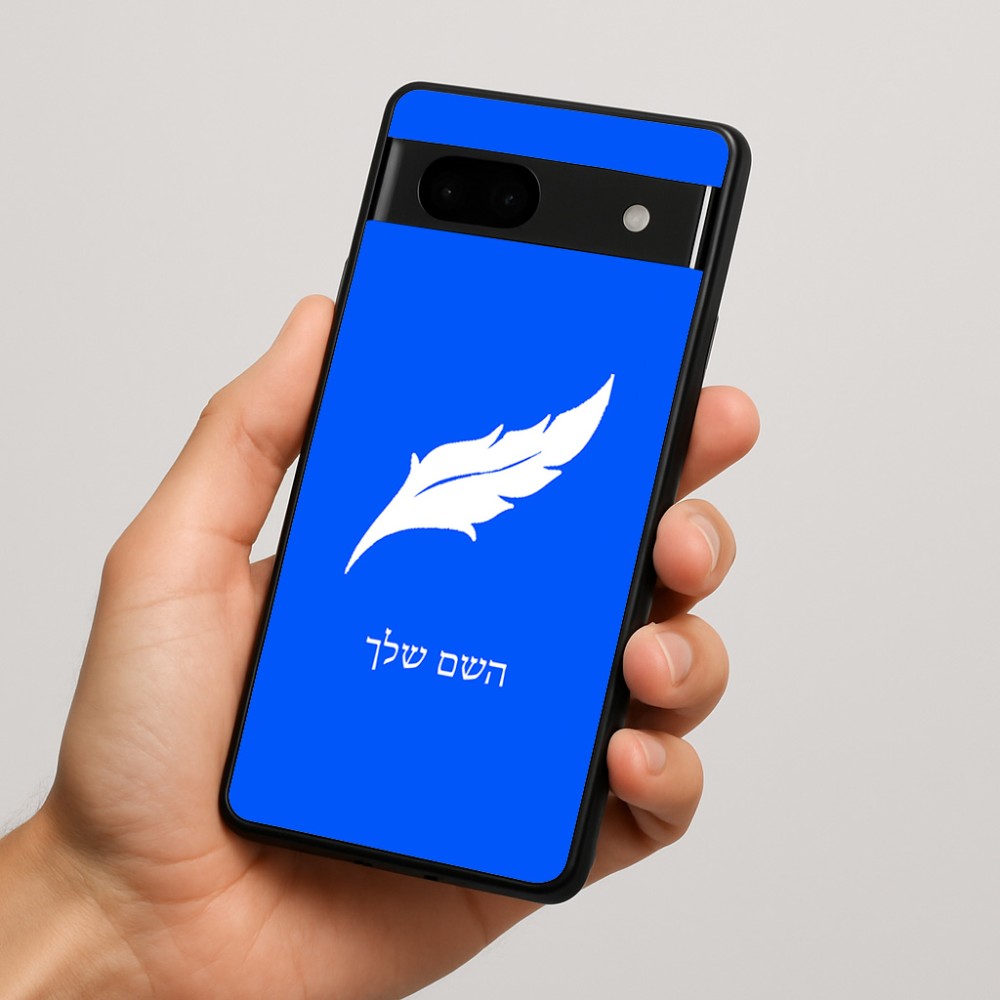 כיסוי בעיצוב אישי עם השם שלך לדגם - Google Pixel 7a 5G בעיצוב נוצת נוצה