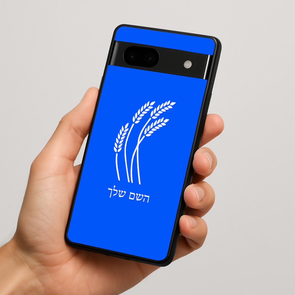כיסוי בעיצוב אישי עם השם שלך לדגם - Google Pixel 7a 5G בעיצוב חיטה גלית זהב