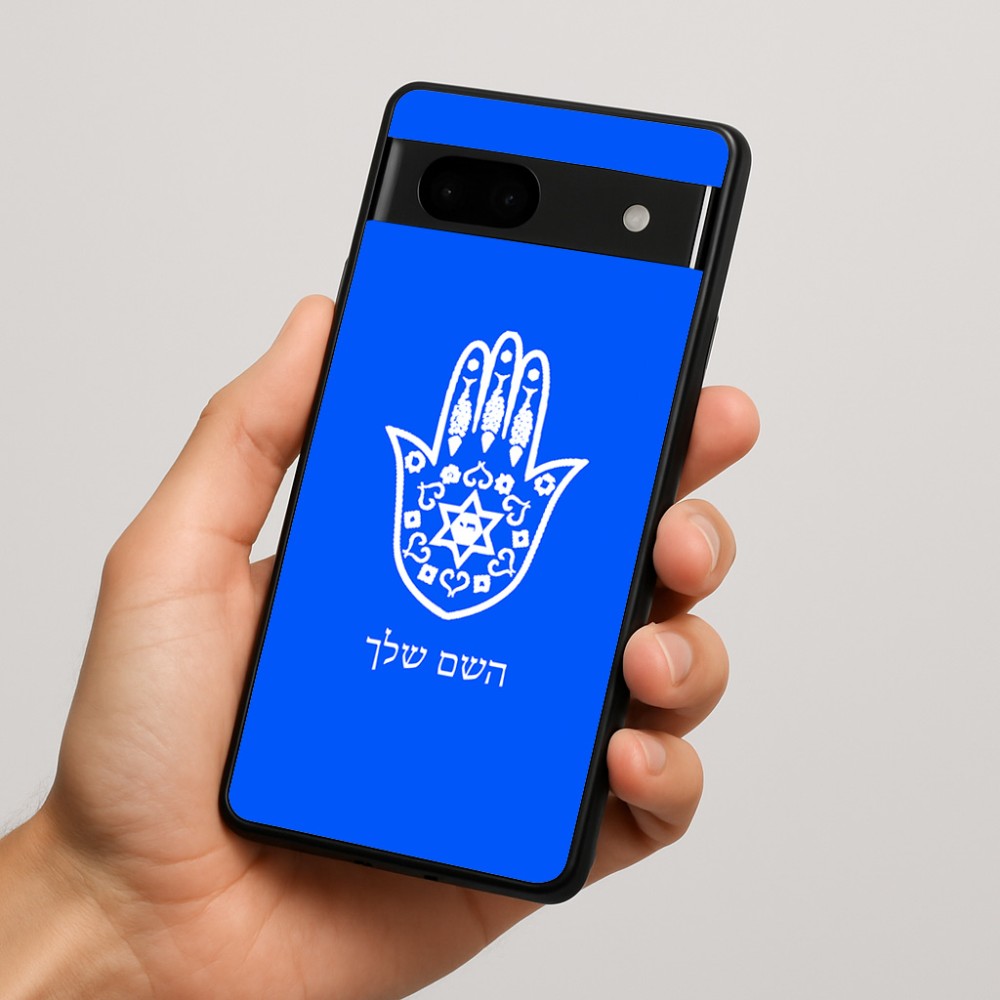 כיסוי בעיצוב אישי עם השם שלך לדגם - Google Pixel 7a 5G בעיצוב חמסה - קבלה