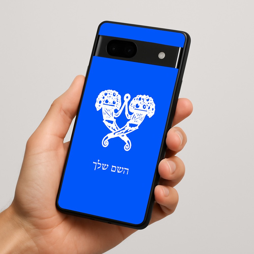 כיסוי בעיצוב אישי עם השם שלך לדגם - Google Pixel 7a 5G בעיצוב פרחי קרן