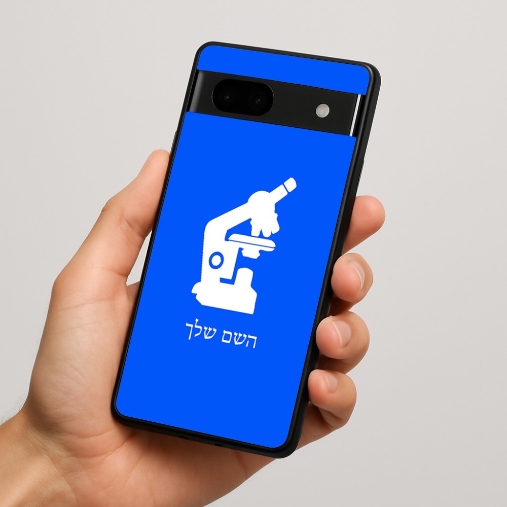 כיסוי בעיצוב אישי עם השם שלך לדגם - Google Pixel 7a 5G בעיצוב מיקרוסקופ