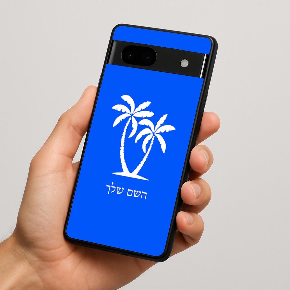 כיסוי בעיצוב אישי עם השם שלך לדגם - Google Pixel 7a 5G בעיצוב כפות ידיים