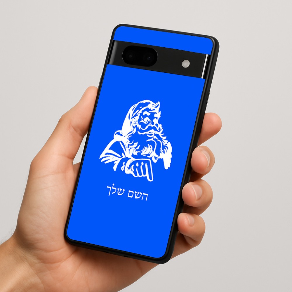 כיסוי בעיצוב אישי עם השם שלך לדגם - Google Pixel 7a 5G בעיצוב סנטה קלאוס