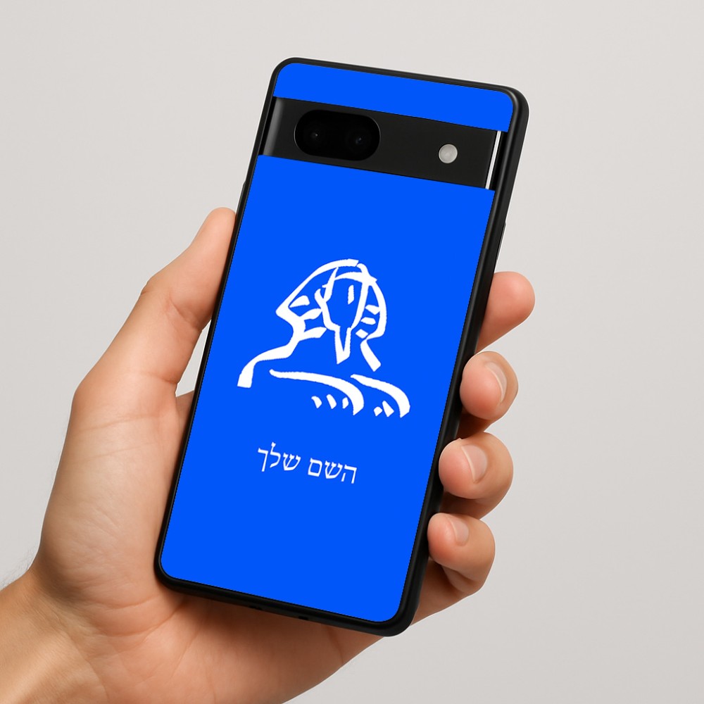 כיסוי בעיצוב אישי עם השם שלך לדגם - Google Pixel 7a 5G בעיצוב ספינקס מצרים
