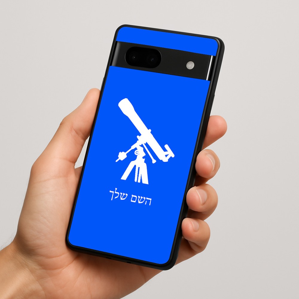 כיסוי בעיצוב אישי עם השם שלך לדגם - Google Pixel 7a 5G בעיצוב טלסקופ