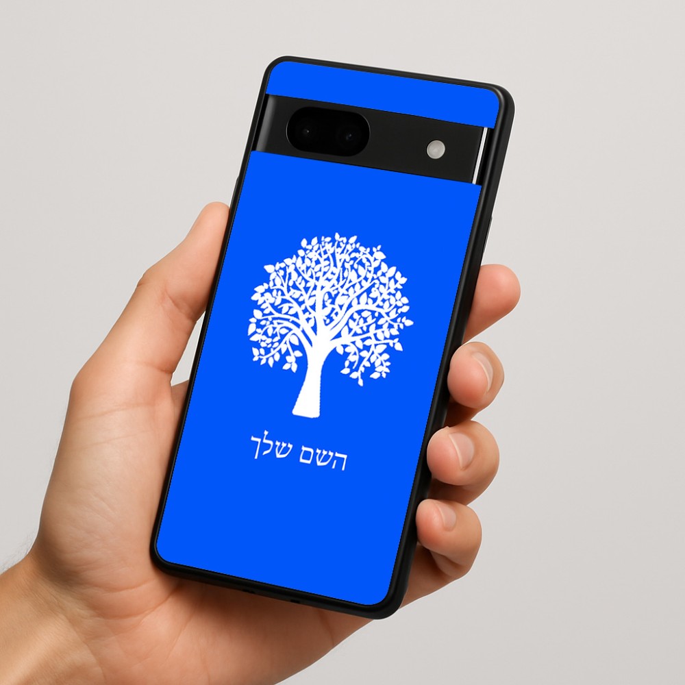 כיסוי בעיצוב אישי עם השם שלך לדגם - Google Pixel 7a 5G בעיצוב עץ