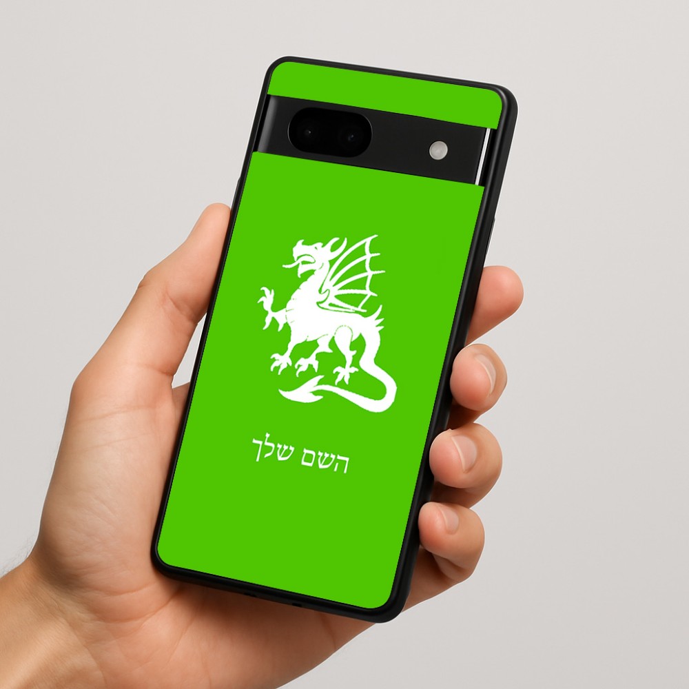 כיסוי בעיצוב אישי עם השם שלך לדגם - Google Pixel 7a 5G בעיצוב דרקון