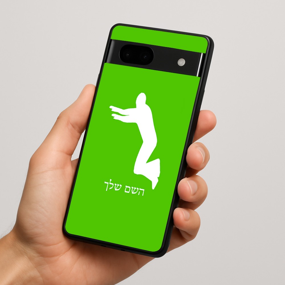 כיסוי בעיצוב אישי עם השם שלך לדגם - Google Pixel 7a 5G בעיצוב פארקורינג
