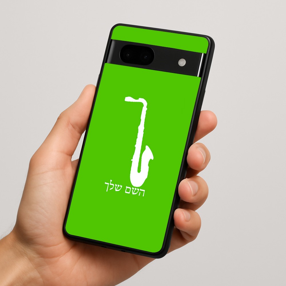 כיסוי בעיצוב אישי עם השם שלך לדגם - Google Pixel 7a 5G בעיצוב סקסופון