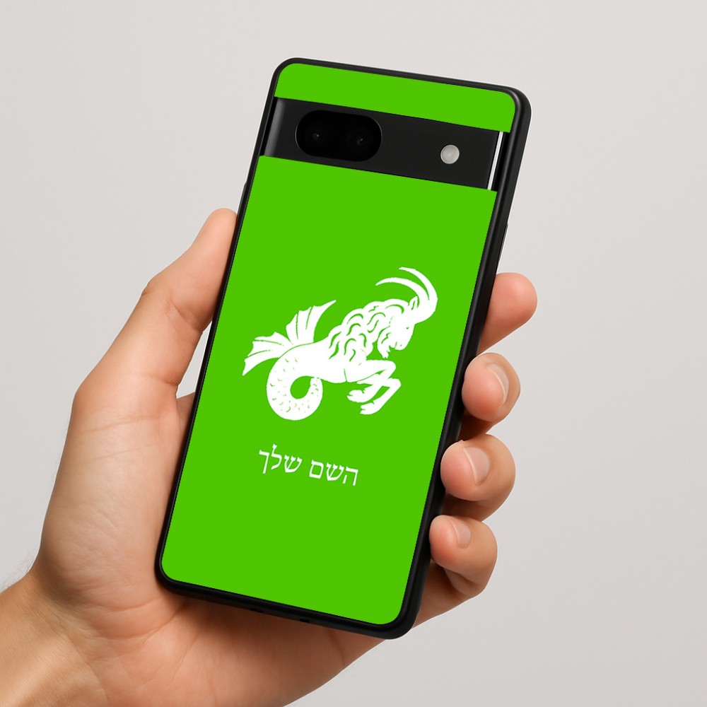 כיסוי בעיצוב אישי עם השם שלך לדגם - Google Pixel 7a 5G בעיצוב מזלות - גדי
