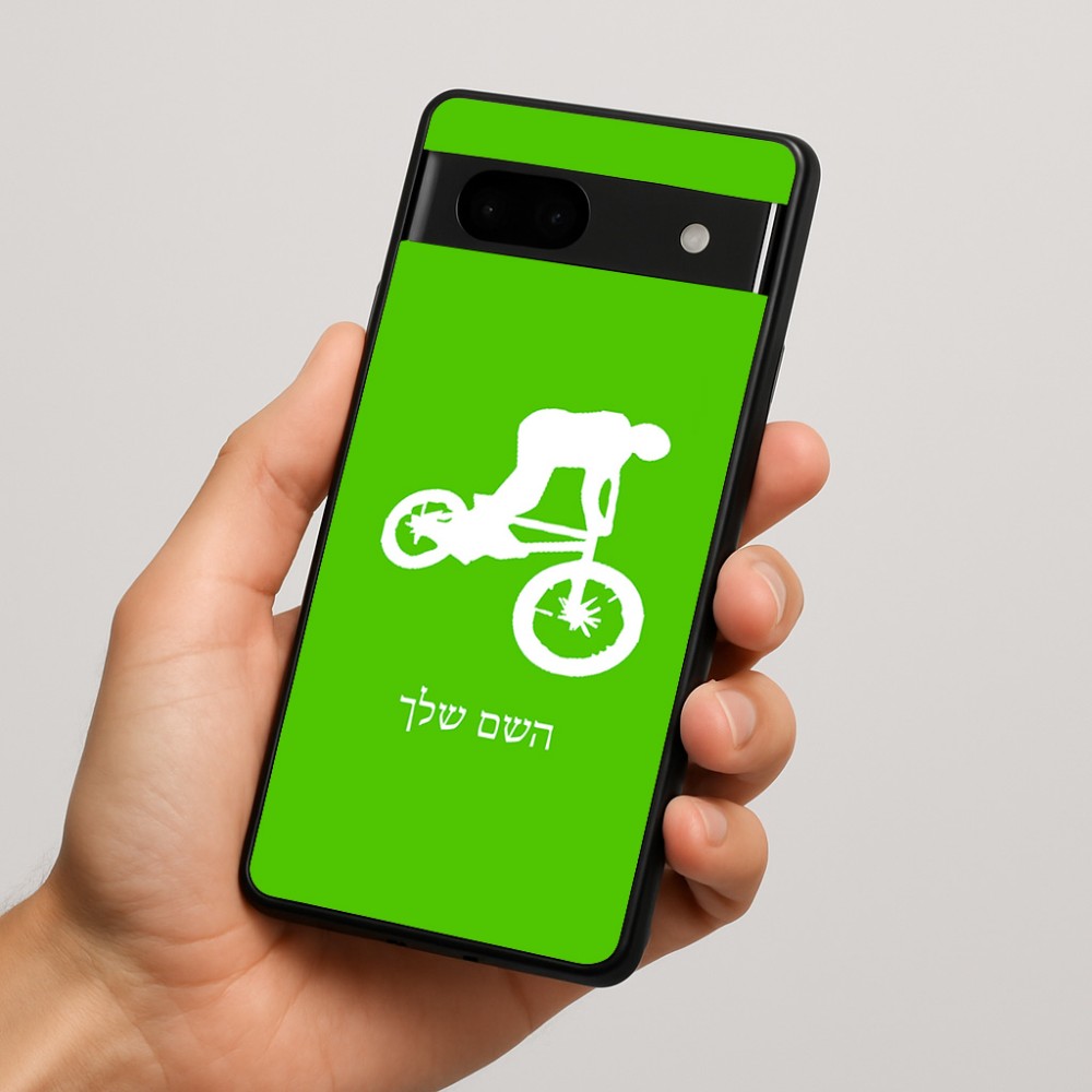 כיסוי בעיצוב אישי עם השם שלך לדגם - Google Pixel 7a 5G בעיצוב רוכב אופניים