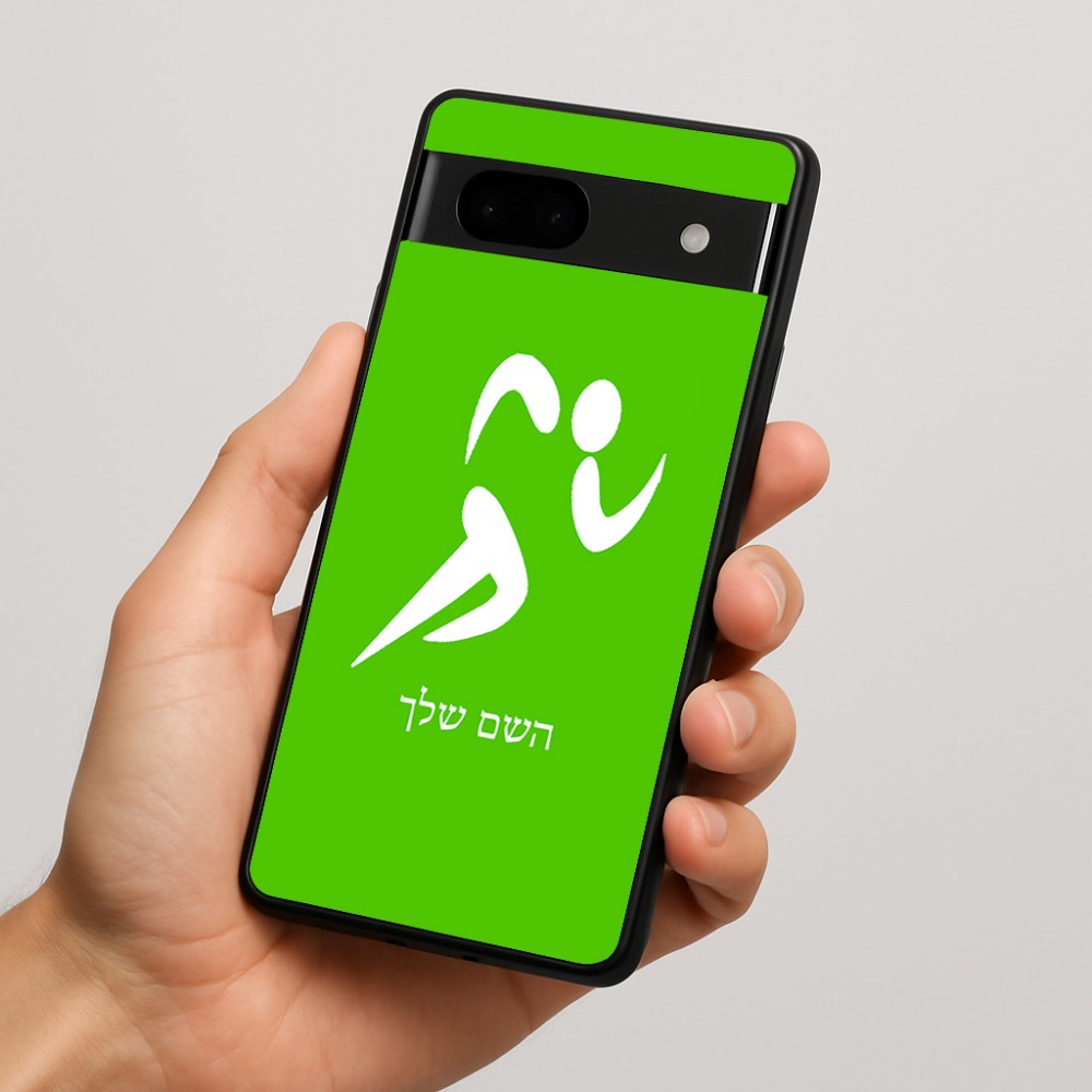 כיסוי בעיצוב אישי עם השם שלך לדגם - Google Pixel 7a 5G בעיצוב רצים אולימפיים