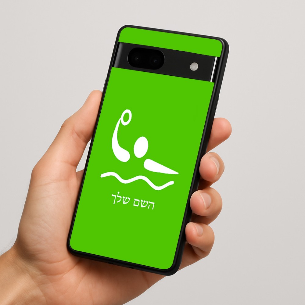כיסוי בעיצוב אישי עם השם שלך לדגם - Google Pixel 7a 5G בעיצוב כדור מים אולימפי
