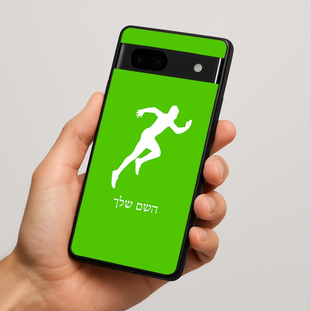 כיסוי בעיצוב אישי עם השם שלך לדגם - Google Pixel 7a 5G בעיצוב רץ