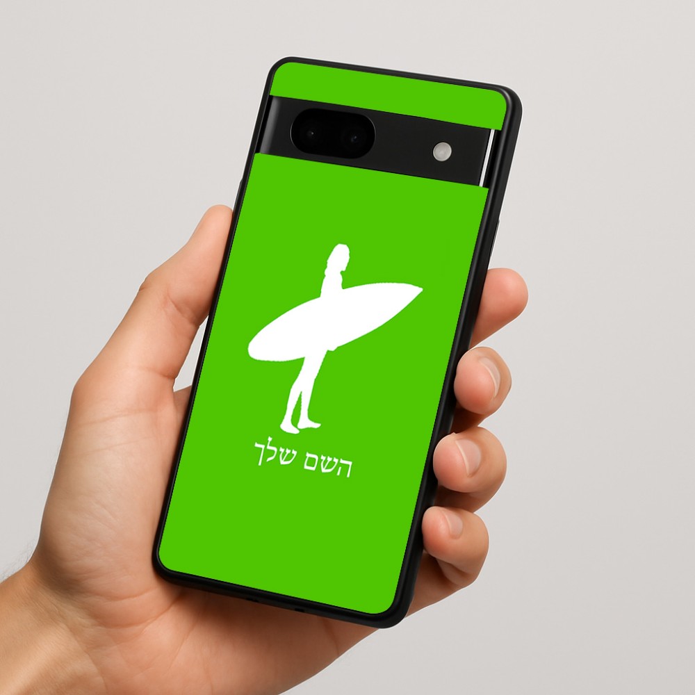 כיסוי בעיצוב אישי עם השם שלך לדגם - Google Pixel 7a 5G בעיצוב גלישה - גלישה