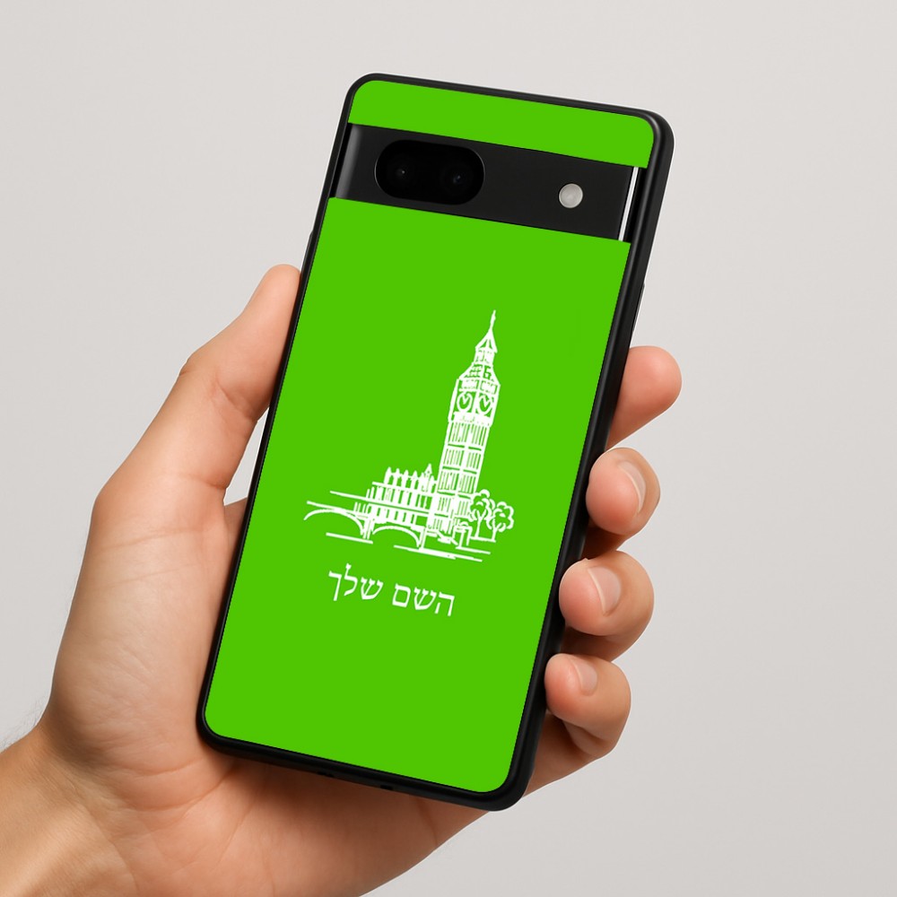 כיסוי בעיצוב אישי עם השם שלך לדגם - Google Pixel 7a 5G בעיצוב ביג בן