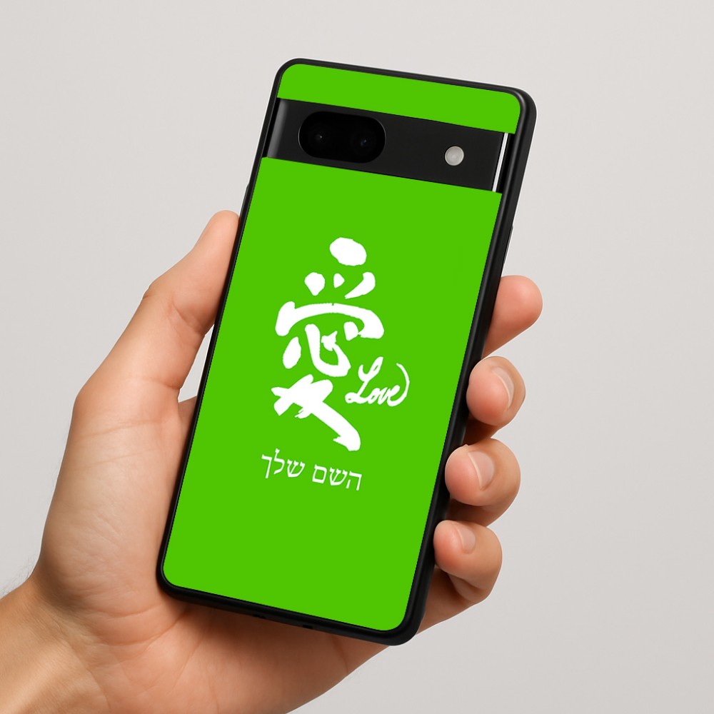 כיסוי בעיצוב אישי עם השם שלך לדגם - Google Pixel 7a 5G בעיצוב אהבה באותיות יפניות