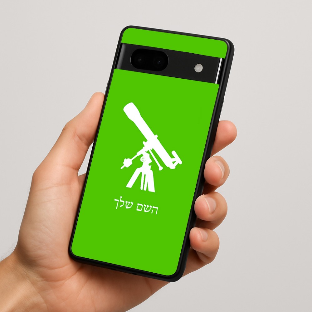 כיסוי בעיצוב אישי עם השם שלך לדגם - Google Pixel 7a 5G בעיצוב טלסקופ