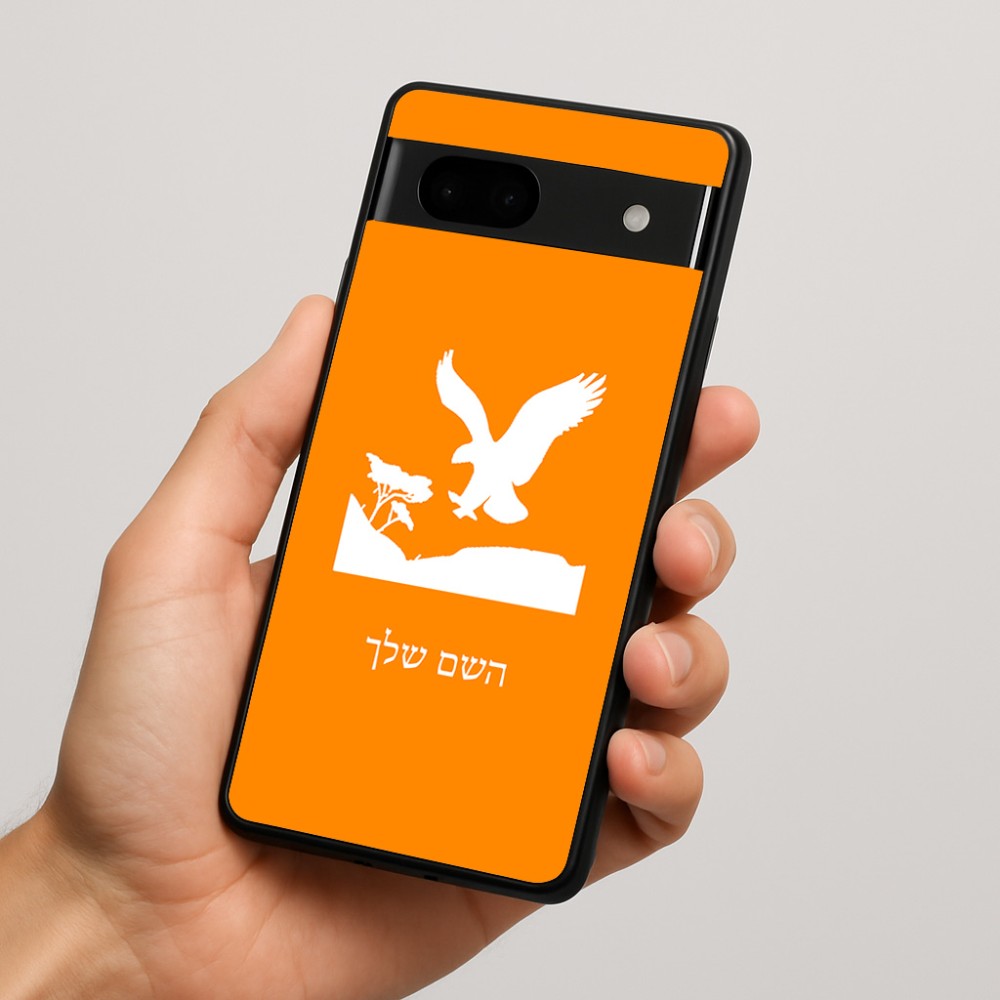 כיסוי בעיצוב אישי עם השם שלך לדגם - Google Pixel 7a 5G בעיצוב נשר אמריקאי
