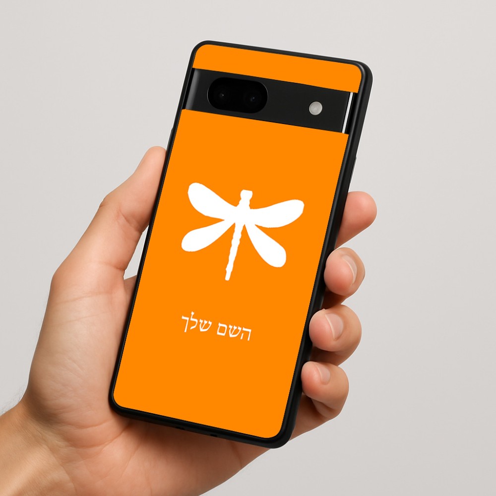 כיסוי בעיצוב אישי עם השם שלך לדגם - Google Pixel 7a 5G בעיצוב שפירית