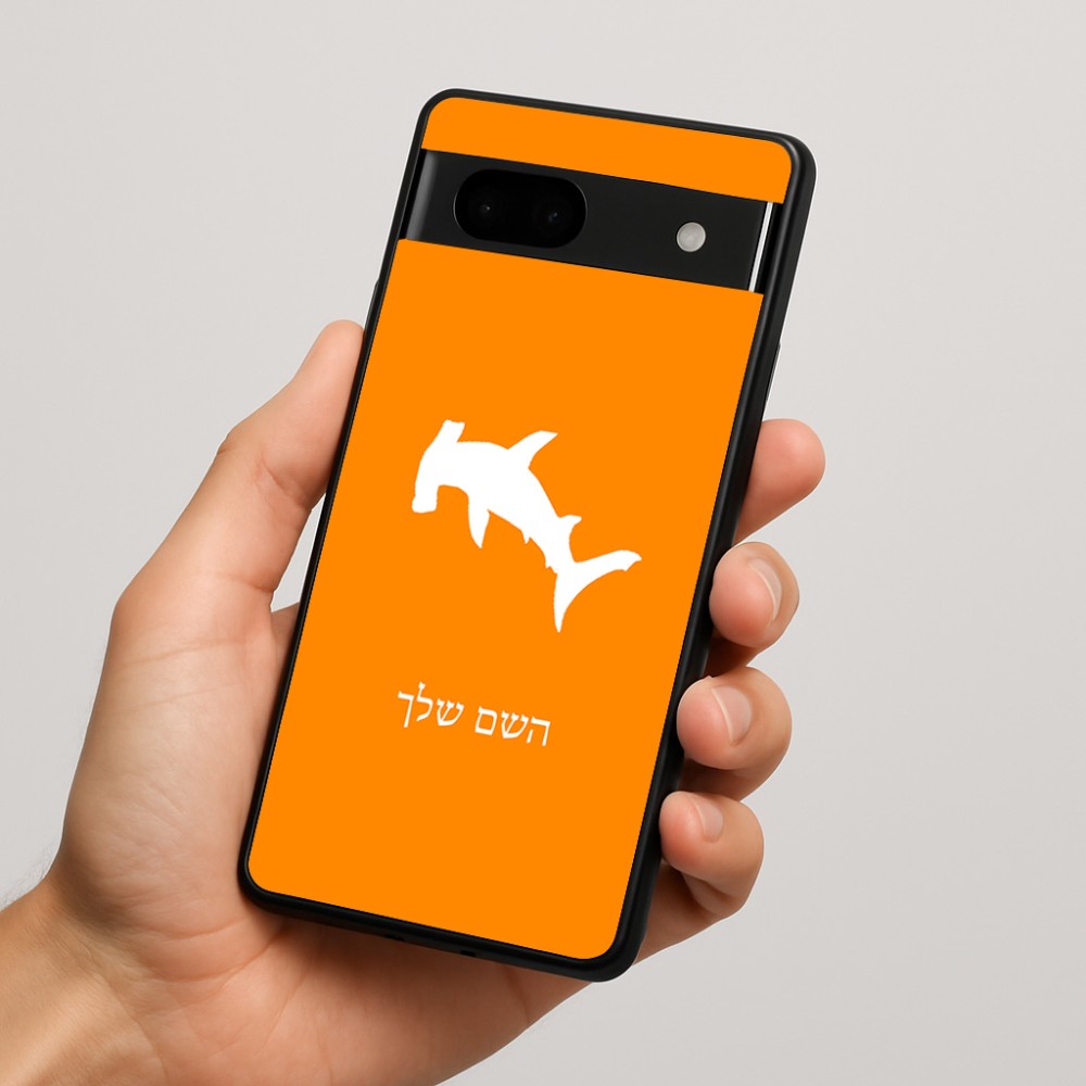 כיסוי בעיצוב אישי עם השם שלך לדגם - Google Pixel 7a 5G בעיצוב כריש ראש פטיש