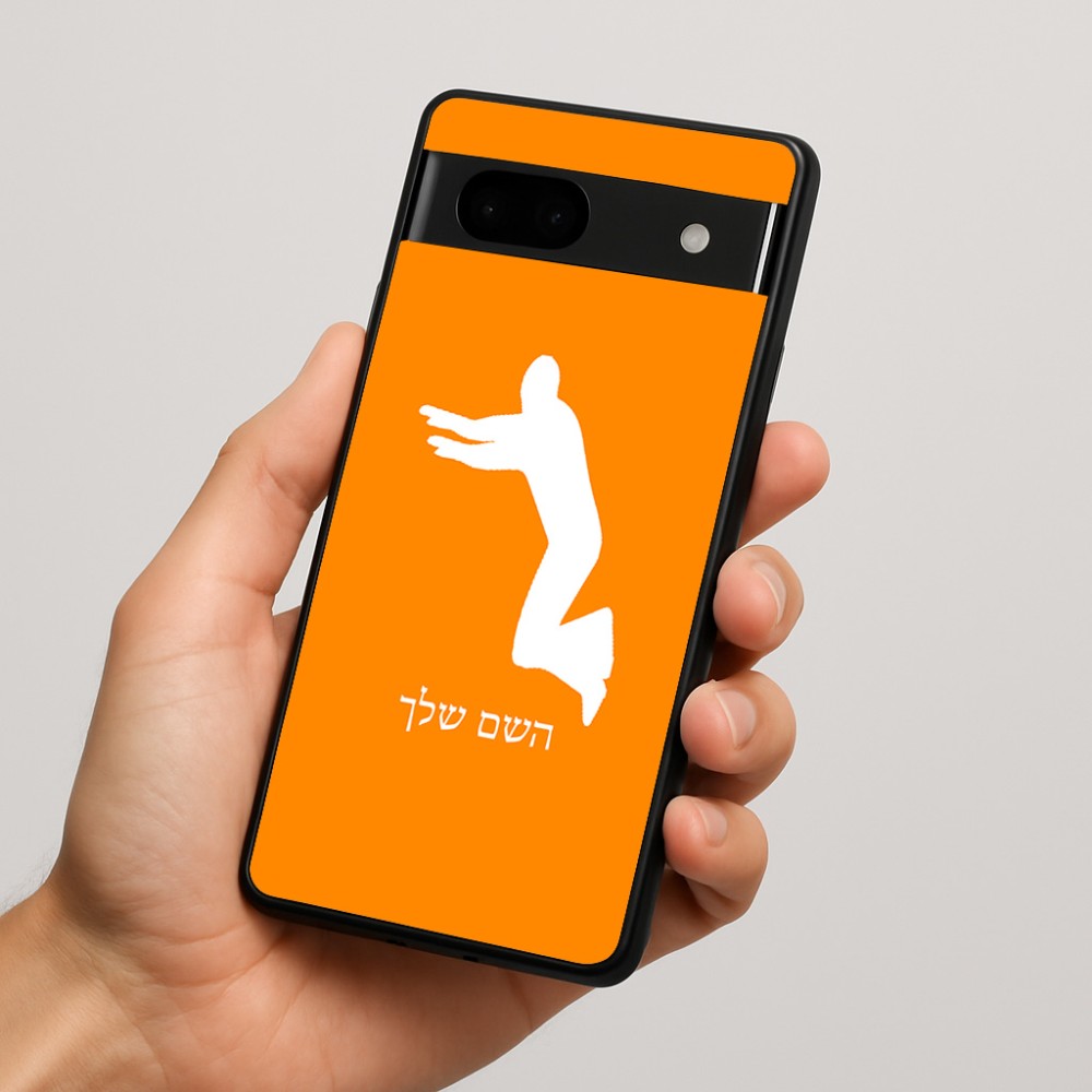 כיסוי בעיצוב אישי עם השם שלך לדגם - Google Pixel 7a 5G בעיצוב פארקורינג