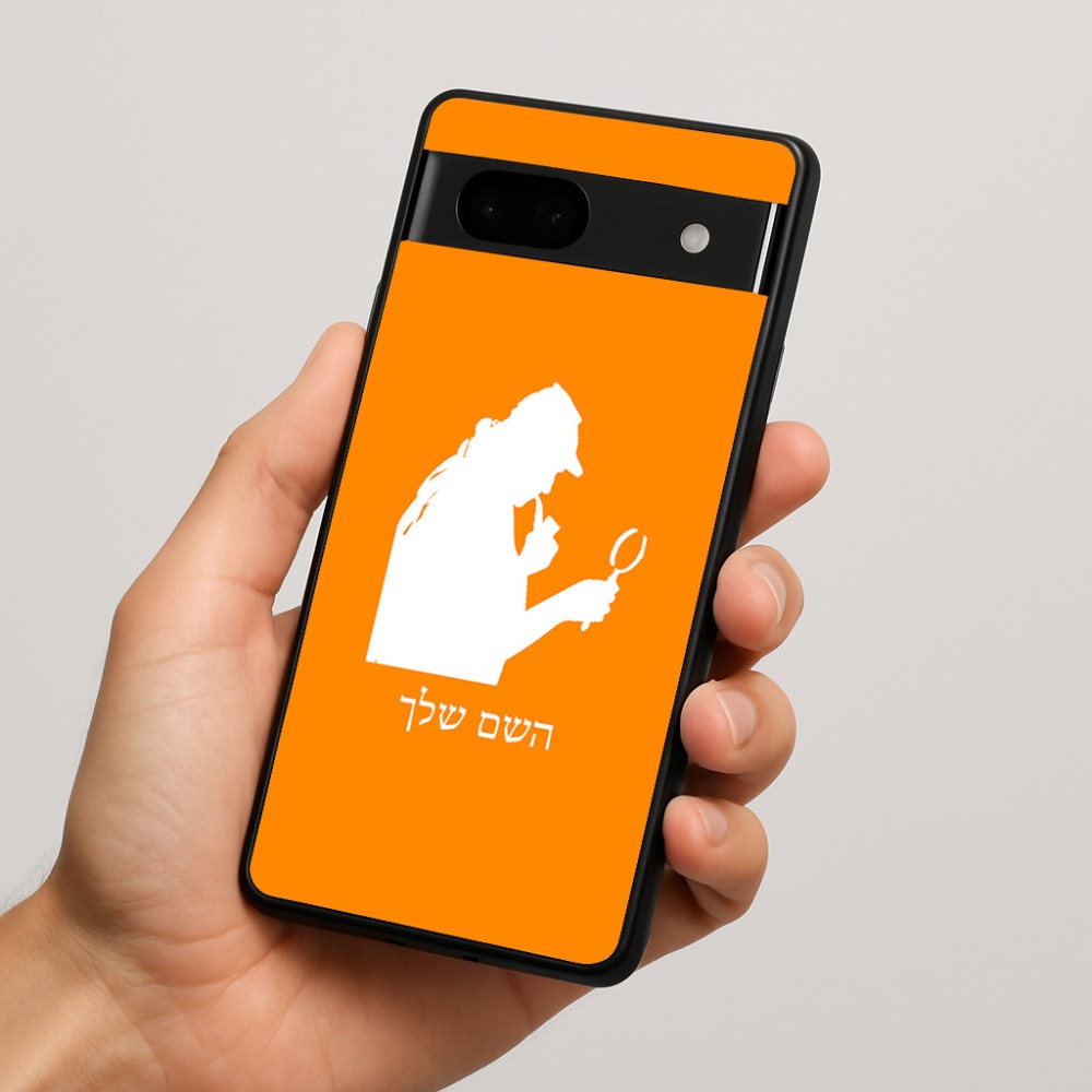 כיסוי בעיצוב אישי עם השם שלך לדגם - Google Pixel 7a 5G בעיצוב בתים של שרלוק