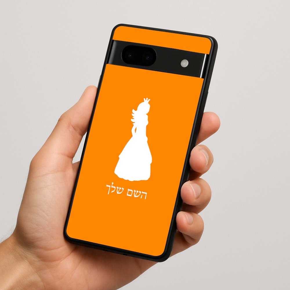 כיסוי בעיצוב אישי עם השם שלך לדגם - Google Pixel 7a 5G בעיצוב נסיכה