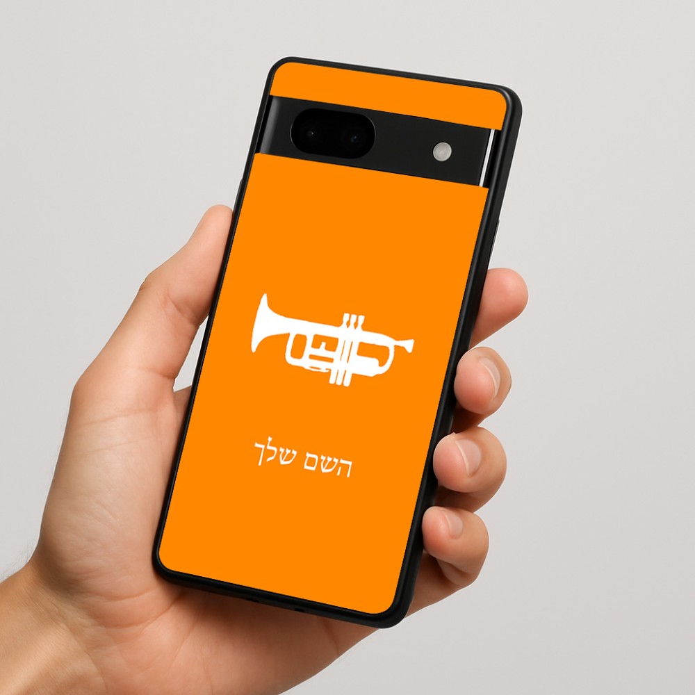 כיסוי בעיצוב אישי עם השם שלך לדגם - Google Pixel 7a 5G בעיצוב חצוצרה