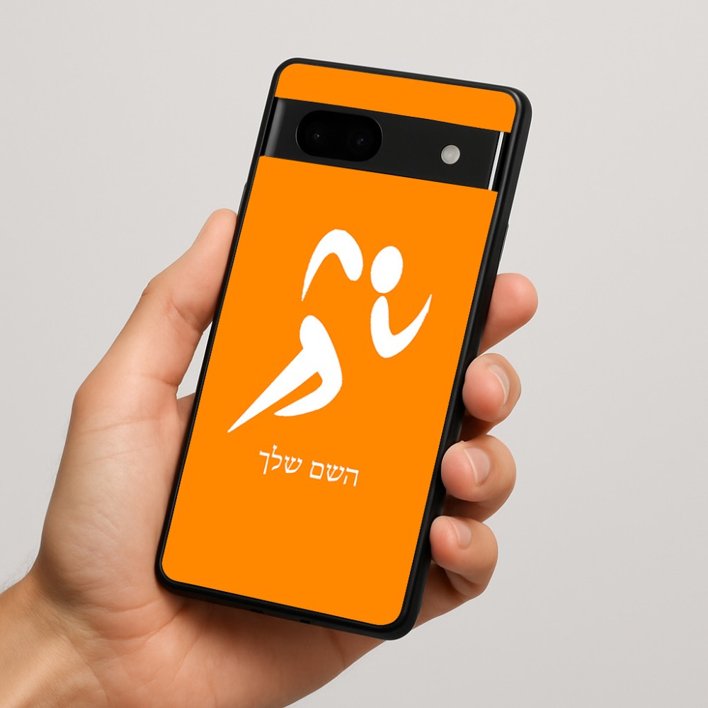 כיסוי בעיצוב אישי עם השם שלך לדגם - Google Pixel 7a 5G בעיצוב רצים אולימפיים