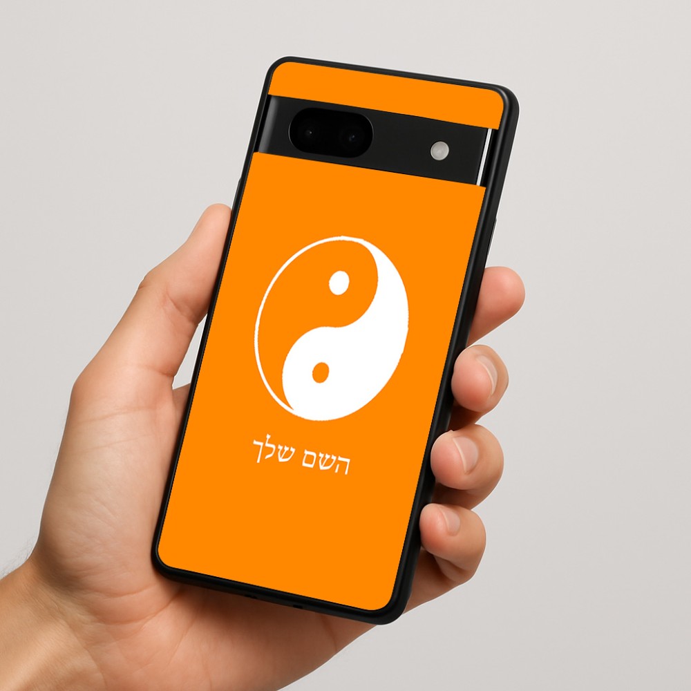 כיסוי בעיצוב אישי עם השם שלך לדגם - Google Pixel 7a 5G בעיצוב סמל יינג יאנג